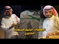 تجهيزات مخيم السعادة الشتوي 🏕️