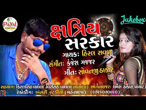 kuvarsa song kuvarsa song