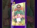 T爆娛樂／源少年黃莑茗自爆出道即低潮　即興創作實境大公開｜TVBS娛樂頭條 #shorts
