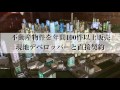 ノアコイン20万投資から 億 2019 - YouTube