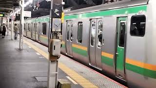 E231系1000番台コツK-42編成大宮駅発車