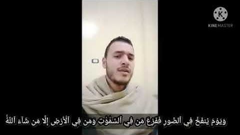 القارئ نورالدين يقرأ ماتيسر من (سورة النمل) بصوت تخشع له القلوب