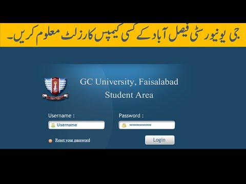 How Check Result On GCUF Student Portal  Layyah Campus