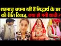 Shehnaaz Gill की हो चुकी है Sidharth SHukla से शादी मिला बड़ा सबूत Sidnaaz