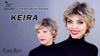 KEIRA (champagne/rooted)  от Ellen Wille Немецкий парик