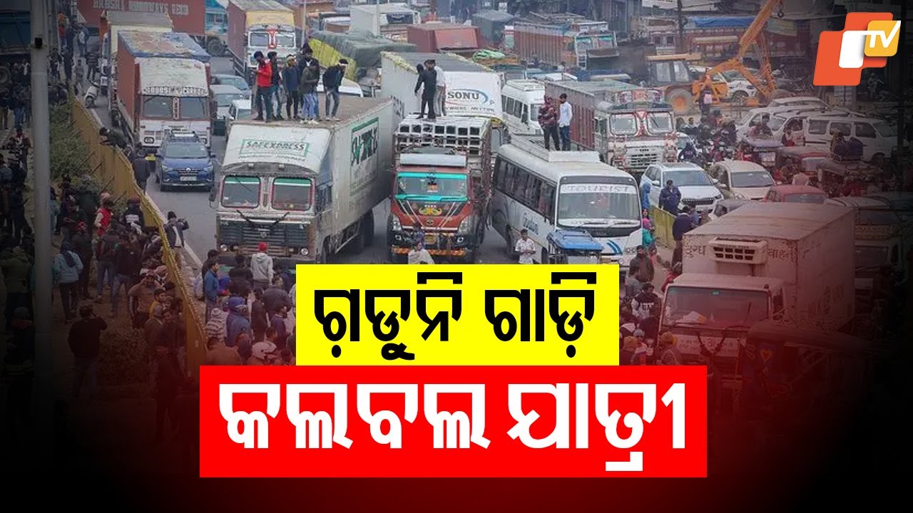 Odisha Transport Services Crippled for 4th Day as Driver Stir Brings Roads to a Halt