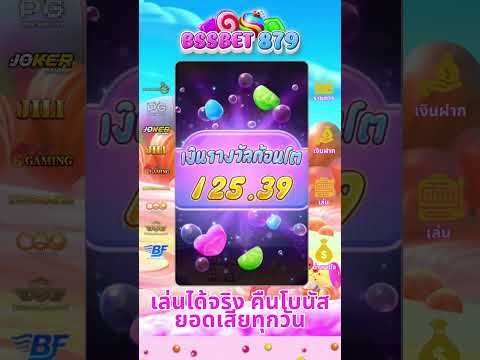 รีวิวเกมแจก  #คนไทยเป็นคนตลก