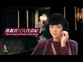 鄧麗君與八代亜紀名曲|テレサ・テン|Teresa Teng|