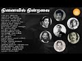 70s80s tamil duets  old is gold     paatu cassettetamil old songs