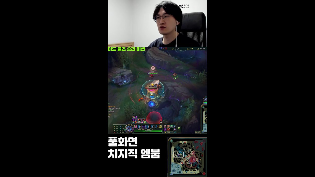 순혈 정글러 2층 도전