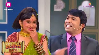 ये कैसा बद्तमीज़ नौकर है? | Comedy Nights With Kapil by Colors TV | Comedy Nights With Kapil  17,581 views 7 days ago 13 minutes, 4 seconds