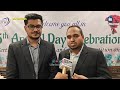 The Right Way Institute | 5th Annual Day Celebration | #Education #bhiwandi