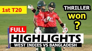 Download Lagu Bangladesh VS West Indies 1st T20 Match 2025 Full Highlights  | BAN VS WI MP3 Download Lagu Bangladesh VS West Indies 1st T20 Match 2025 Full Highlights  | BAN VS WI MP3