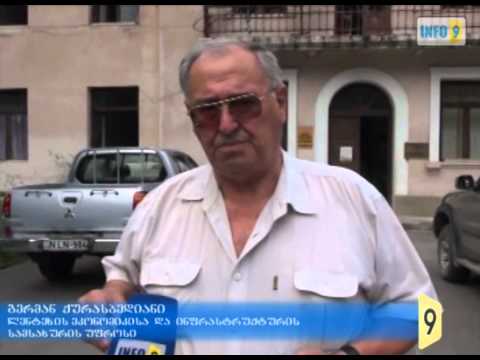 გადასახლების მოლოდინი