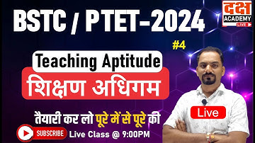 शिक्षण अभिरुचि | BSTC Teaching aptitude classes 2024 | PTET teaching aptitude classes 2024 | #4