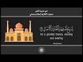 تلاوة قرآنية من سورة النور بصوت القارئ إسلام صبحي