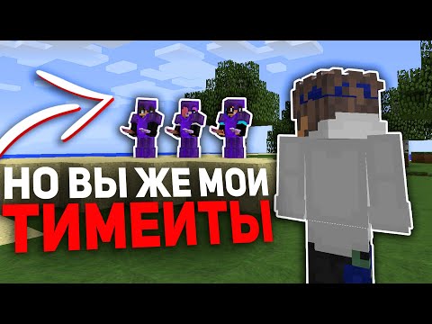 Я ДУМАЛ ЧТО ДЮПАЛИ ДРУГИЕ ... АНАРХИЯ #LightMine