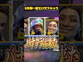 ６年間一度だけ天下を取ったキャラ３選