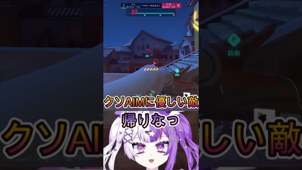 【OW】くそAIMに優しい敵さん