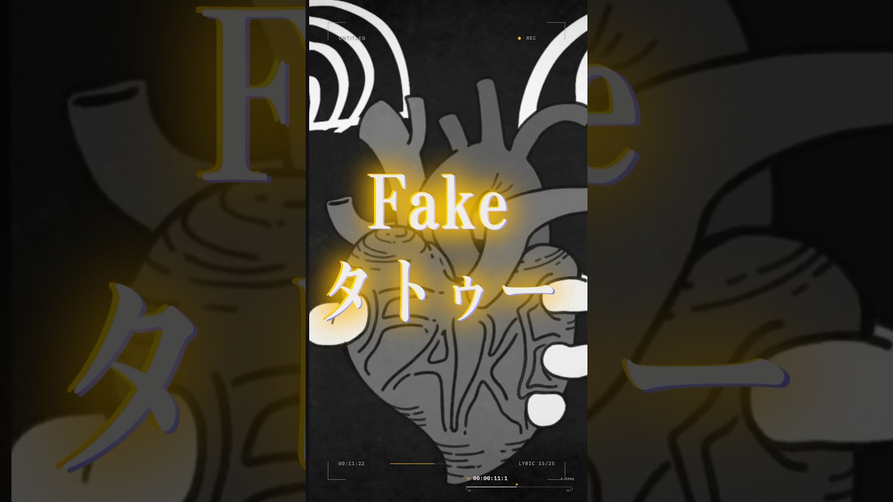 FAKE LAND /FAKE TYPE. #リリックビデオ #FAKETYPE #FAKELAND