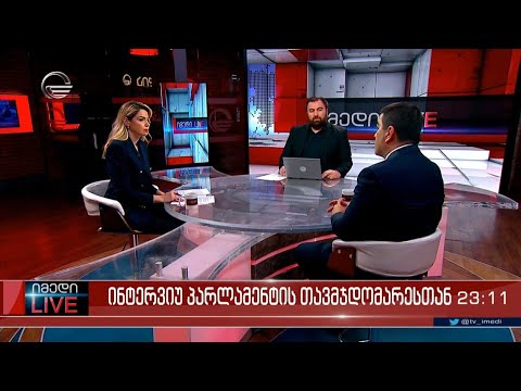იმედი LIVE - 22 თებერვალი, 2024 წელი
