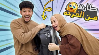 Thumbnail for فاجئتها وبالهدية اخيرا فتحتها 🫣( مصدووومة 😂)
