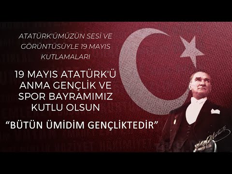 19 Mayıs Kutlamaları Atatürk'ümüzün Sesi Ve Görüntüsü Eşliğinde | 1938 Veda Bayramı