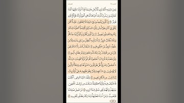 إن الذين يلحدون في آياتنا لا يخفون علينا أفمن يلقى في النار خير أم من يأتي آمنا يوم القيامة