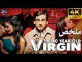 صحابه بيساعدوه يفقد عذريته بعد 40 سنة ملخص فيلم The 40 Year Old Virgin صحابه بيساعدوه يفقد عذريته بعد 40 سنة ملخص فيلم The 40 Year Old Virgin