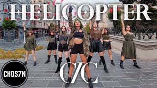 [KPOP IN PUBLIC TURKEY] CLC(씨엘씨) - 'HELICOPTER' Dance Cover by CHOS7N