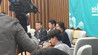바른미래당 선거제·공수처법 패스트트랙 추인
