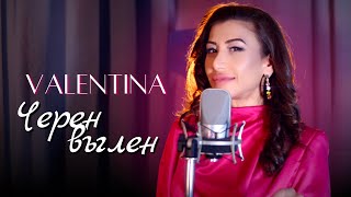 Valentina - Cheren Vuglen | Валентина - Черен Въглен | Official 4K Video, 2024 Resimi