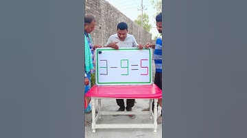 समीकरण ठीक करो #bestplayer #solvematch #game #bestplayer1 #matchtricks #puzzle #puzzles #challenge