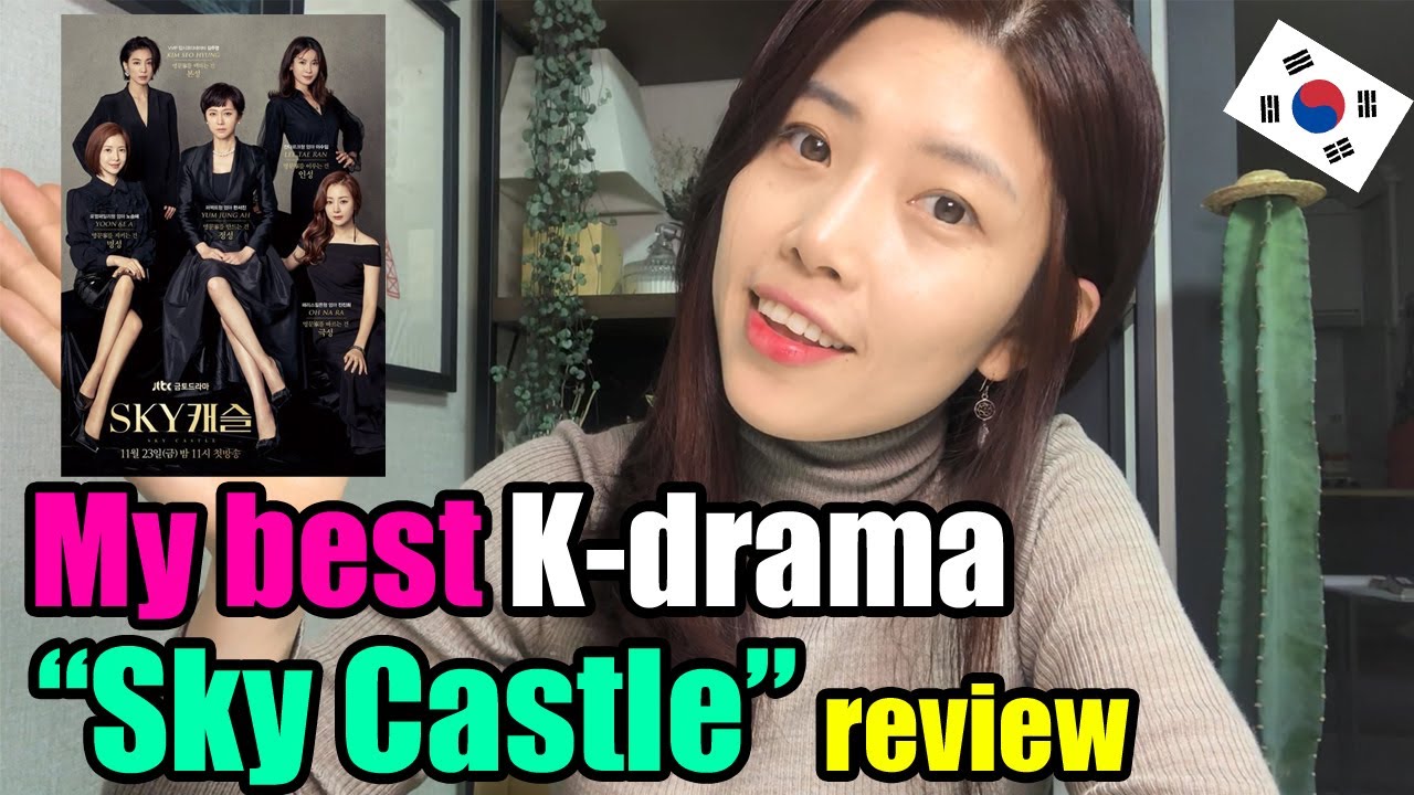 sky castle รีวิว  New Update  Korean Drama \