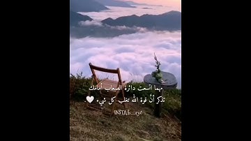 القارئ إسلام صبحي  _ وَلَهُ مَا فِي السَّمَاوَاتِ وَالْأَرْضِ وَلَهُ الدِّينُ وَاصِبًا _ سورة النحل