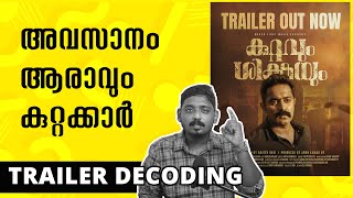 Kuttavum Sikshayum Trailer Decoding | Unni Vlogs | Rajeev Ravi | Asif Ali | Sunny Wayne