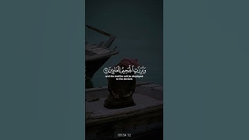 ولا تُخزني يومَ يبعثون | القارئ أحمد النفيس #تلاوة_خاشعة
