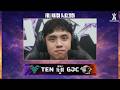 TEN vs GJC | Top 4 xa dần | Vòng Bảng Lượt Về - RPL Summer 2026 | BLV HẢI PHONG