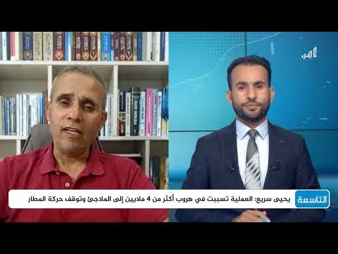 تدهور الأوضاع الإنسانية في غزة... الاحتلال يعرقل المساعدات