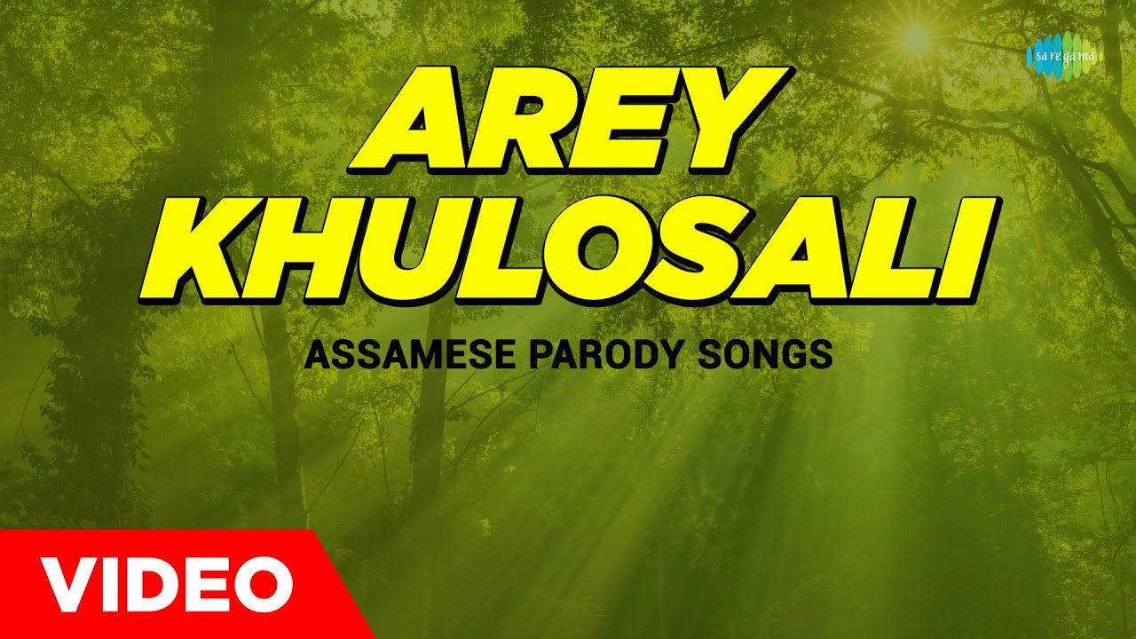 Arey Khulosali  Assamese Parody Songs  Biren Deka  Assamese Song  