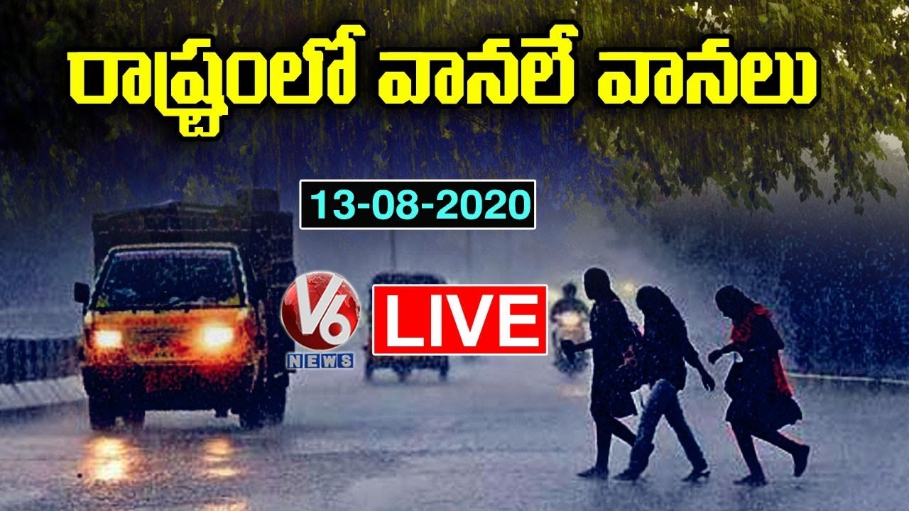 Heavy Rains In Telangana LIVE Updates | V6 News - YouTube