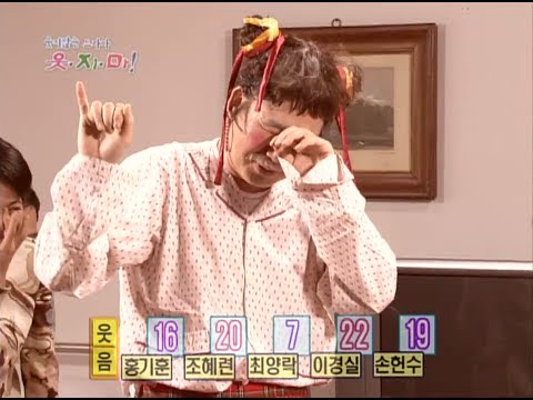 코미디 하우스 돈벌레 최양락보고 웃음 참느라 힘든 출연자들