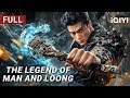 The Legend Of Man And Loong Fantasy Action Drama Chinese Movie 2025 IQIYI Movie English The Legend Of Man And Loong Fantasy Action Drama Chinese Movie 2025 IQIYI Movie English