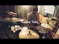 【Drum Cover】夏の横顔 / 土岐麻子