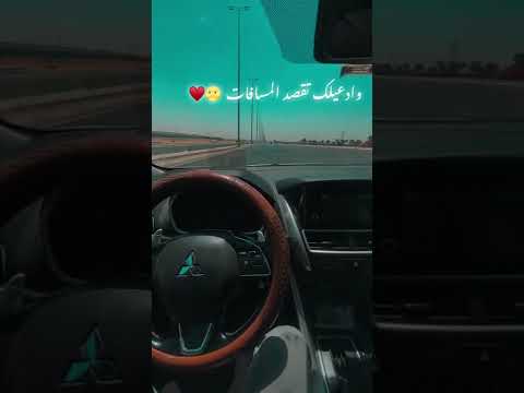 و ادعيلكـ تقصر المسافات حالة واتس