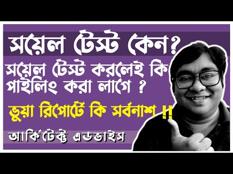 ভিডিও: আপনার অ্যাকাউন্ট নম্বর: কোথায় কী হয় তা দেখতে হবে ইত্যাদি