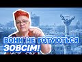 ЗЕЛЕНСЬКИЙ ВЕДЕ НАС ДО ХОЛОДОМОРУ! // Оксана Погомій