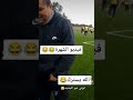 يوسف العالمية تشبع ضحك فيديو الشهرة يوسف العالمية تشبع ضحك فيديو الشهرة
