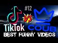 #12 TIK TOK vs BEST COUB 2020