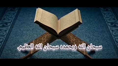 والبلد الطيب يخرج نباته بإذن ربه والذي خبث لا يخرج إلا نكدا كذلك نصرف الآيات لقوم (58) الأعراف